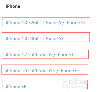 itunes升级ios10教程
