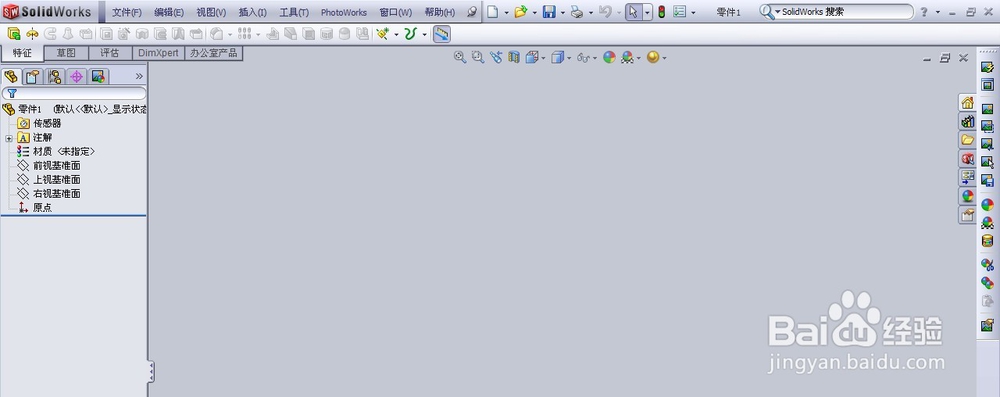 中文版solidworks变成了英文菜单怎么办?