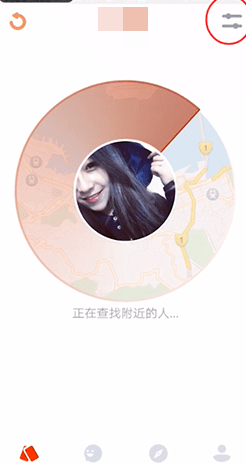 探探中更改定位的操作