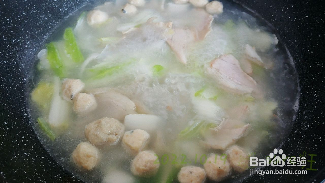 白菜鱼丸肉片汤的做法