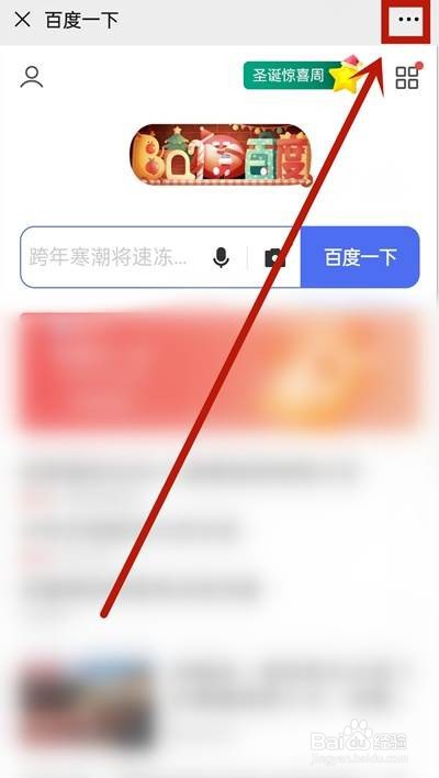微信收藏的链接怎么发到朋友圈