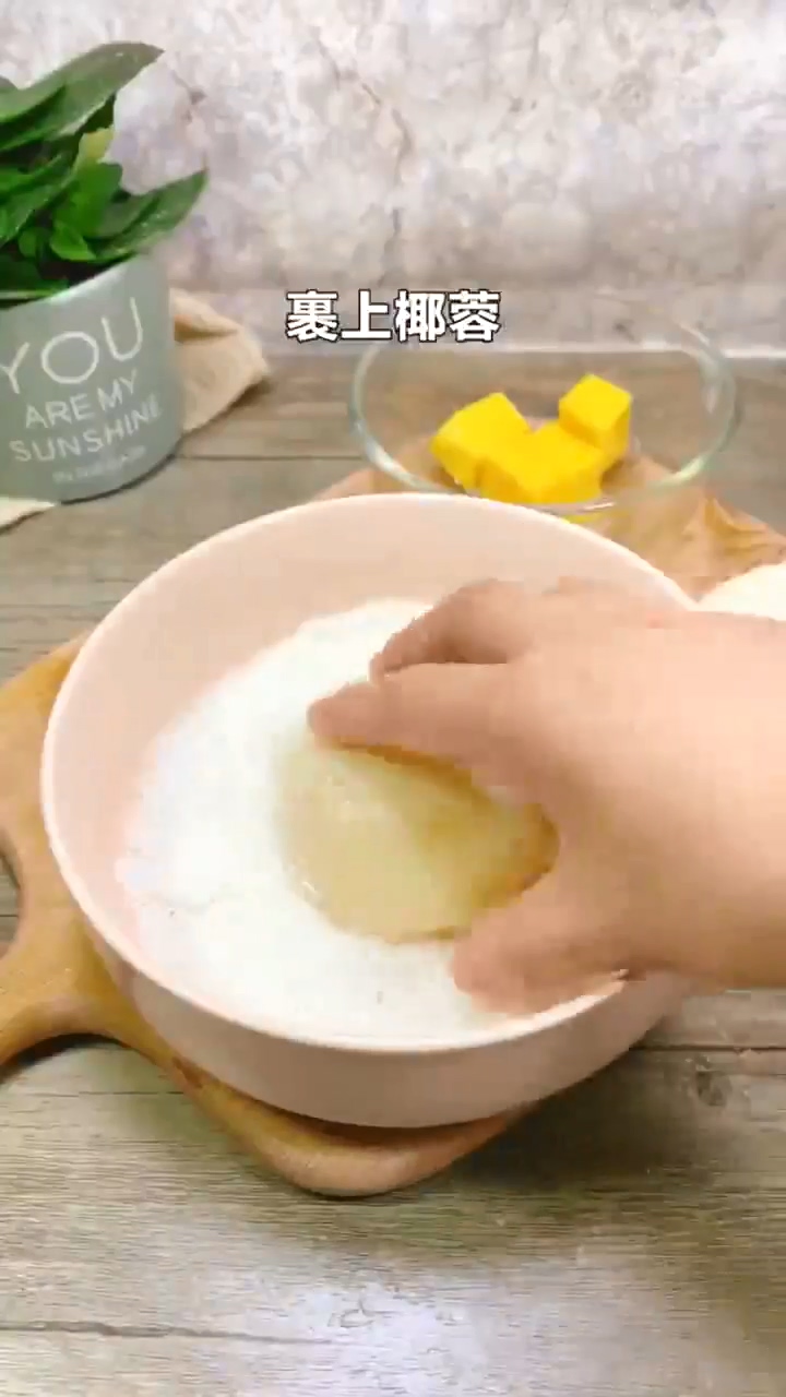 怎样做芒果糯米糍