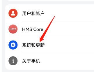 怎么设置来电铃声同步