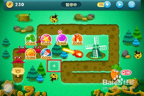 保卫萝卜丛林攻略7