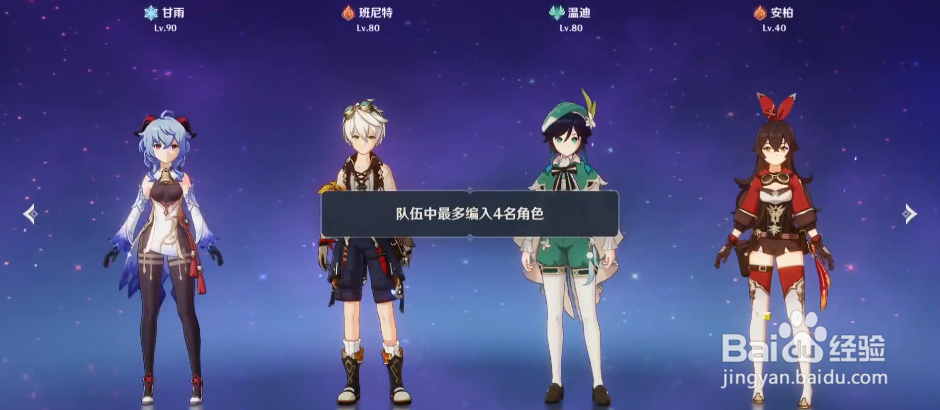 原神海岛限时隐藏任务-归乡漫漫路攻略