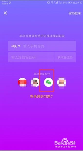 请问一下在抖音里面上传过的视频怎么删掉