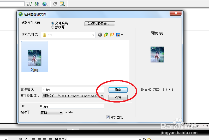 Dreamweaver学习：[25]如何制作电子书网页