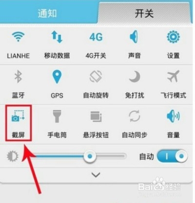怎样提高看网课的效率？