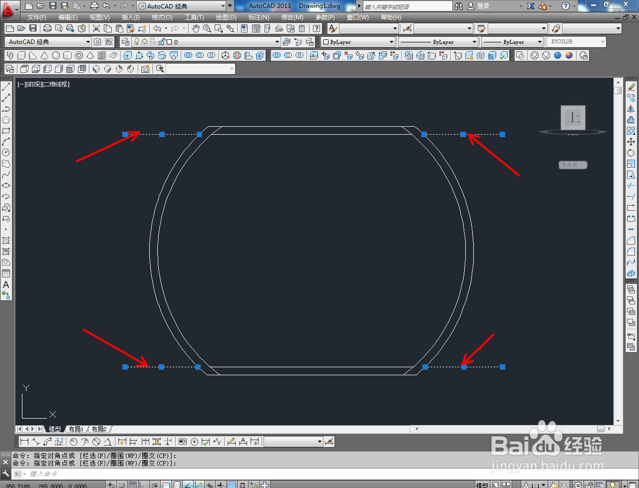 CAD三维建模——球盒身制作教程