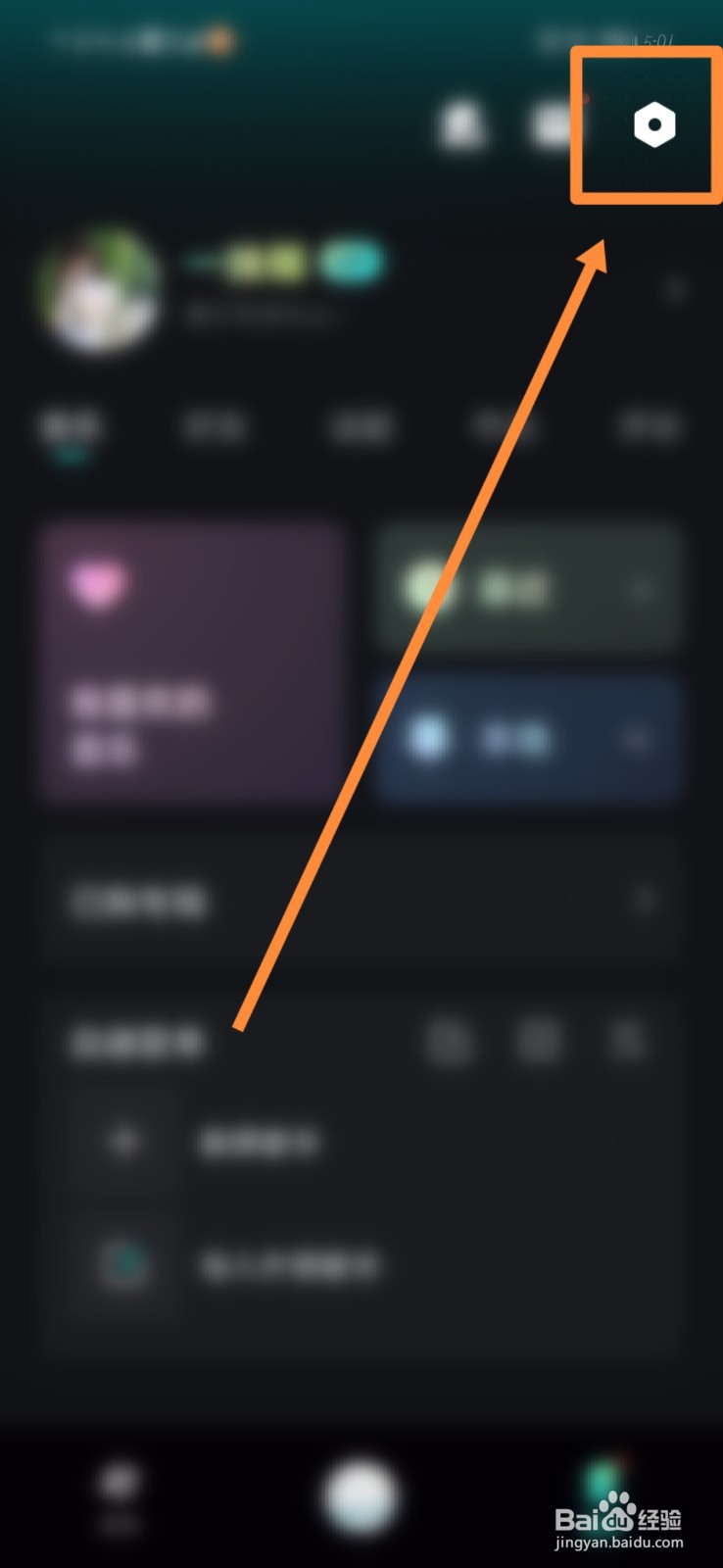 锁屏歌词在波点音乐哪里关闭