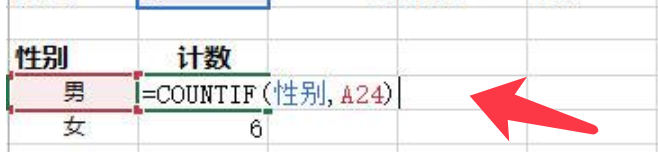 Excel如何让输入的函数公式更加简洁