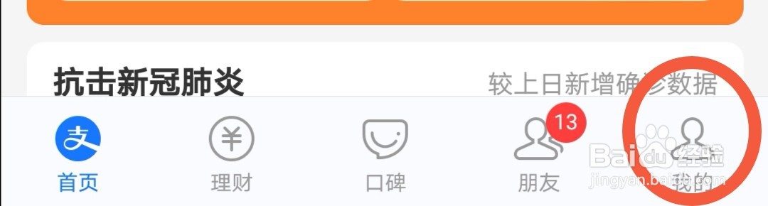 如何将借呗额度调低
