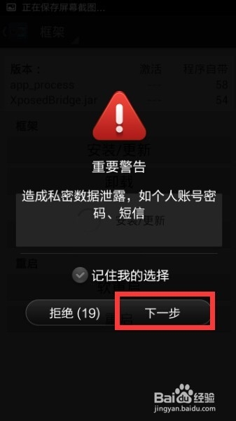 怎样用安卓手机玩炉石传说