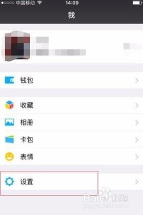 怎么批量删除 微信好友