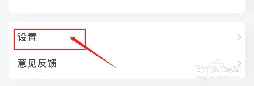 埋堆堆怎么开启青少年模式
