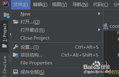 idea怎么更改界面外观颜色