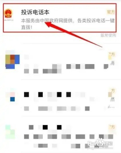 买到假烟怎么维护自己的权益