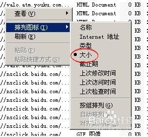 如何下载视频？