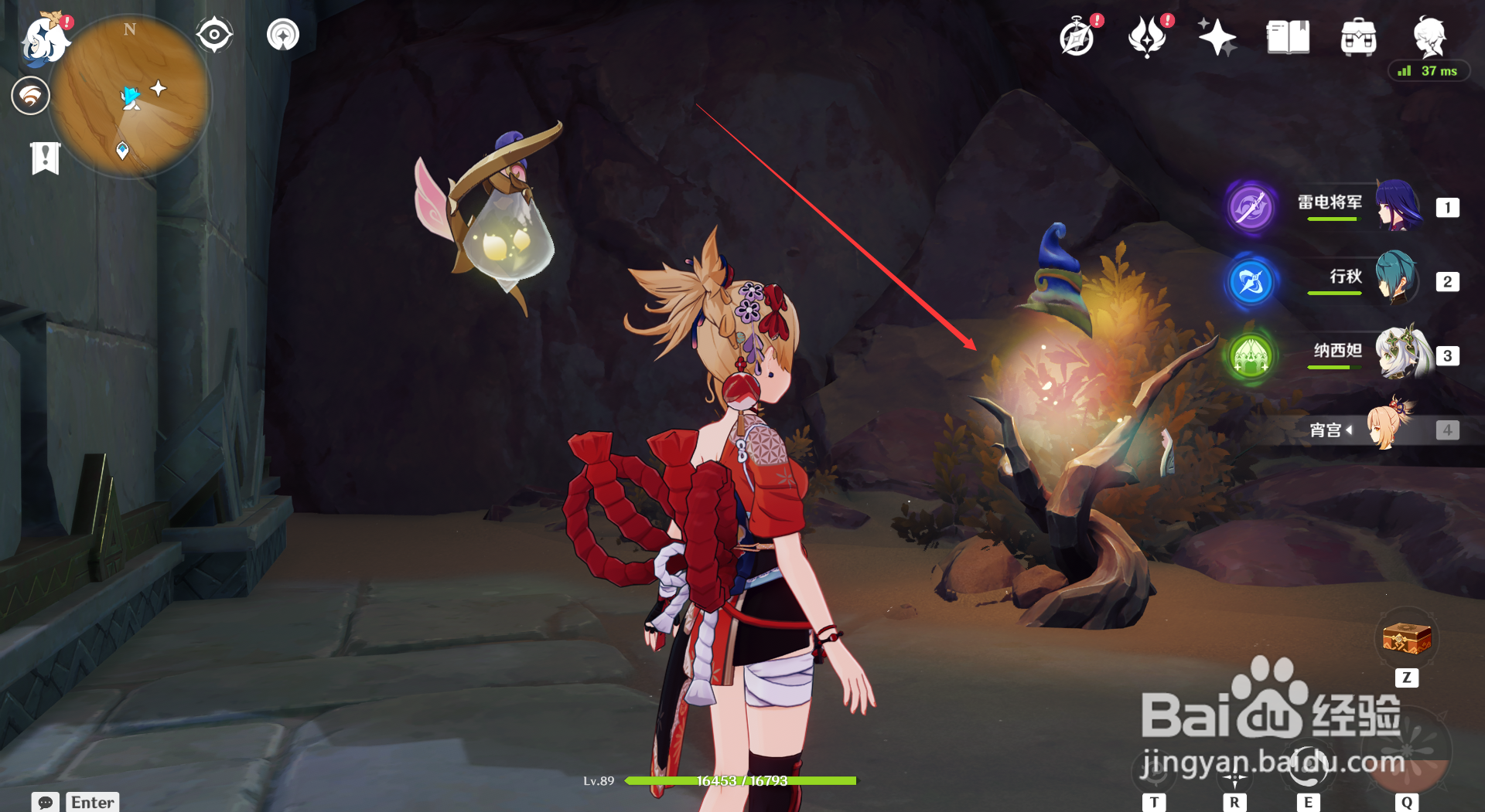 原神沙漠地区如何镇压沙暴