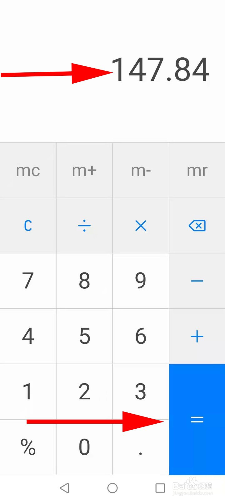 衣服打折8.8折怎么算