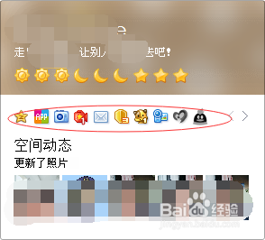 怎么使用现代交流工具