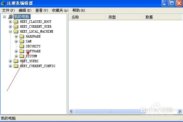 如何取消开机启动项