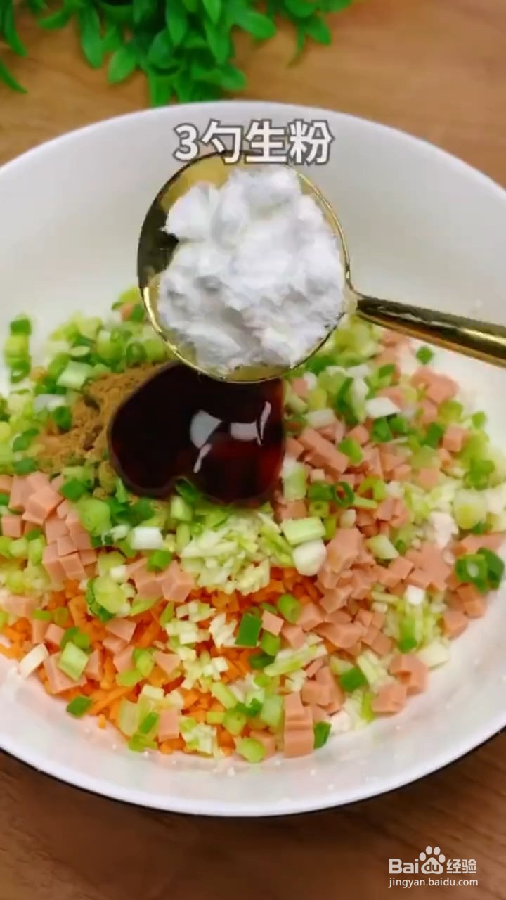 怎么制作豆腐丸子