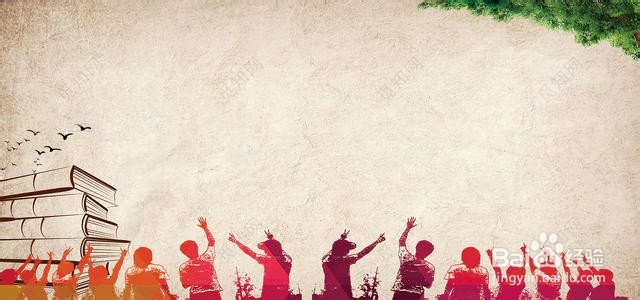 如何充分利用暑假