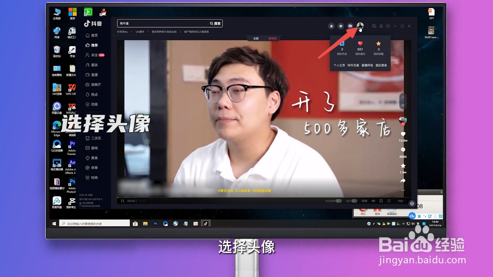 抖音怎么一键清空所有作品