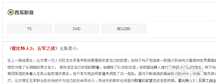 《新世界》港台剧在线怎么看全集全集在哪看