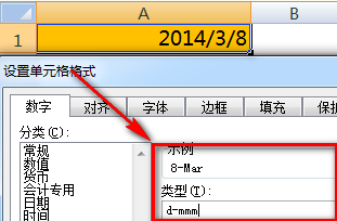 excel表格基本操作:日期格式转换