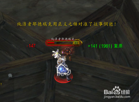 落雪单刷WOW成就之地下城和团队篇-1：[1]