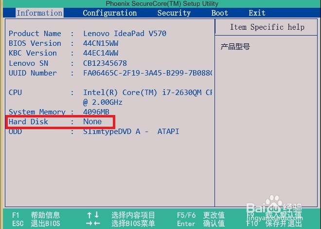 如何处理开机有PXE提示的问题