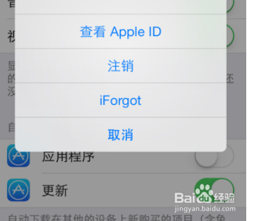 苹果id怎么永久删除