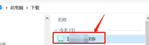 搜狗输入法下载的皮肤如何更换