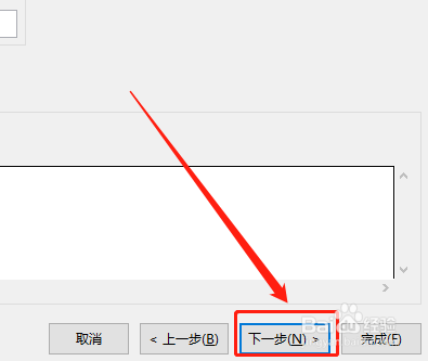Excel365 如何将同一单元格的数据分列显示