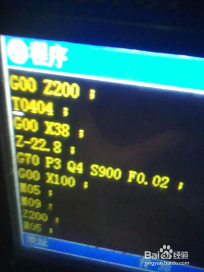 数控车自学系列之G71G72合用（车圆球）