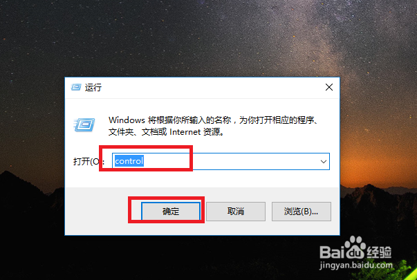 怎样把鼠标左右键互换
