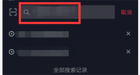 天涯舞蹈教程在抖音怎么查？