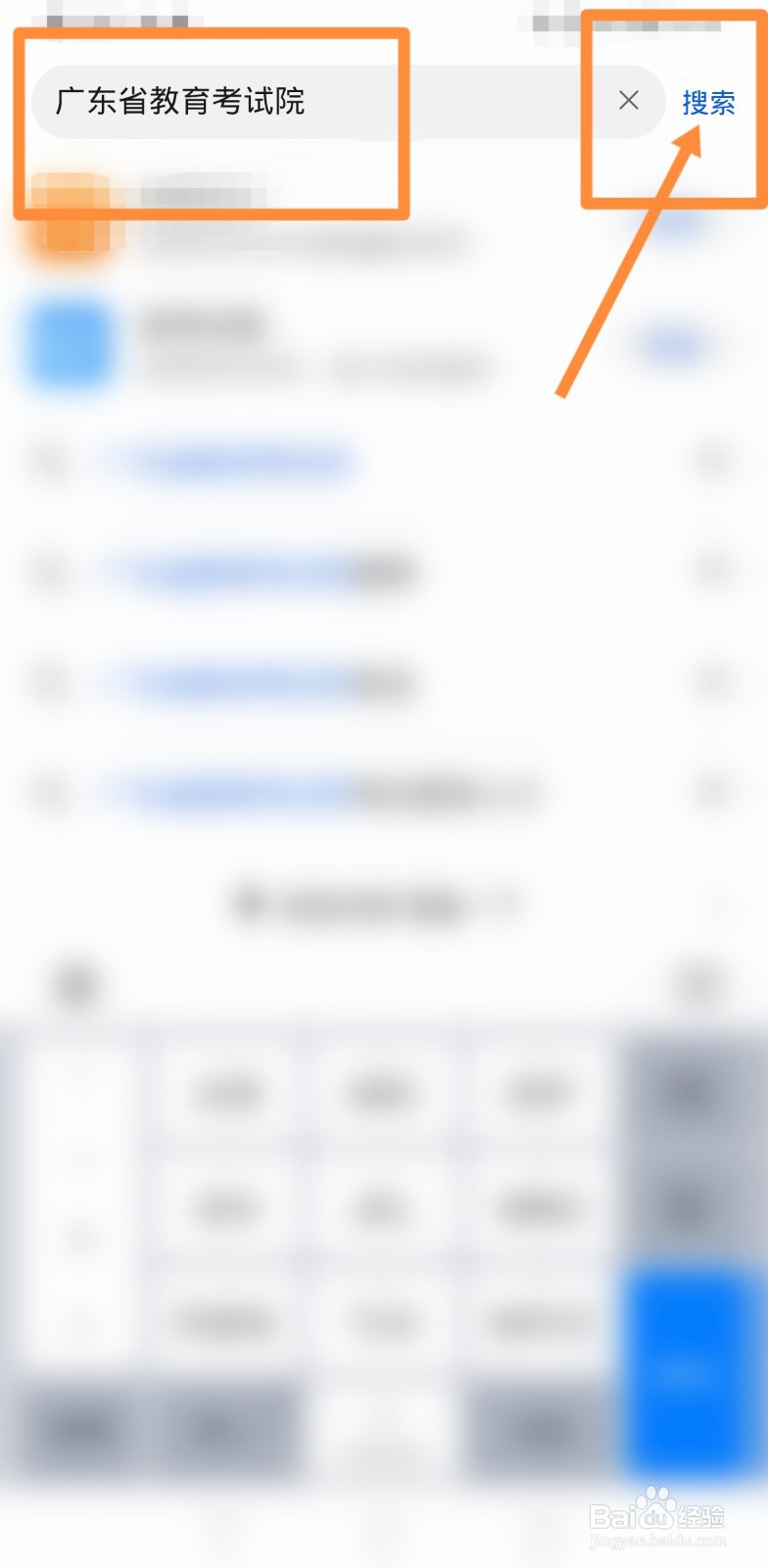 省统考怎么报名