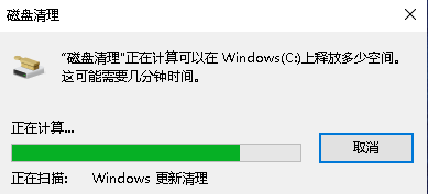 怎么样清理电脑C盘垃圾