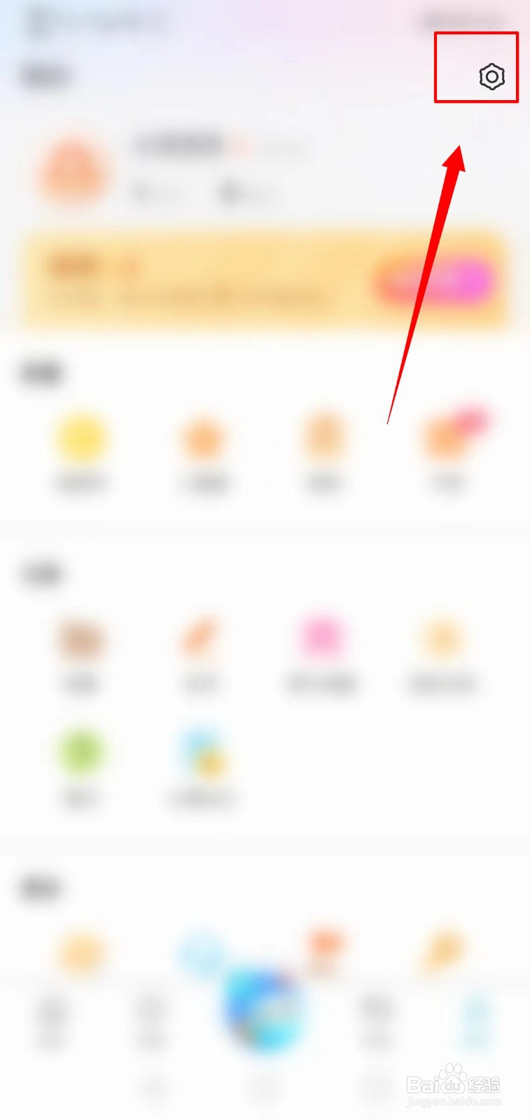 测测app如何开启青少年模式