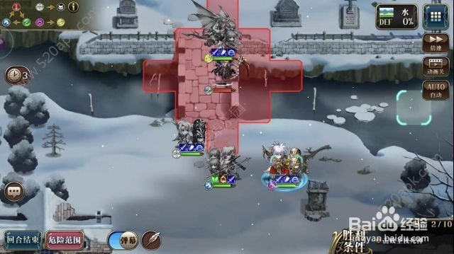 梦幻模拟战夜访吸血鬼攻略