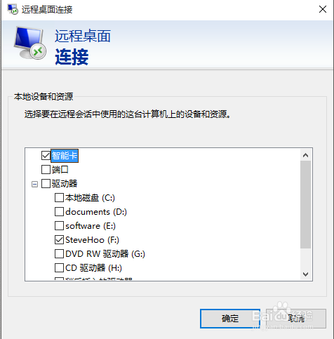 传文件到windows服务器上