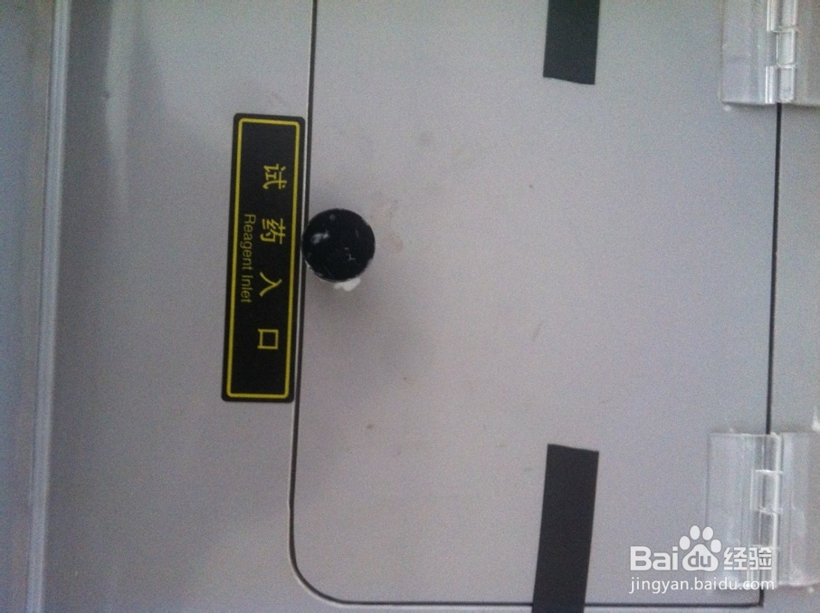 盐雾试验箱试验操作流程