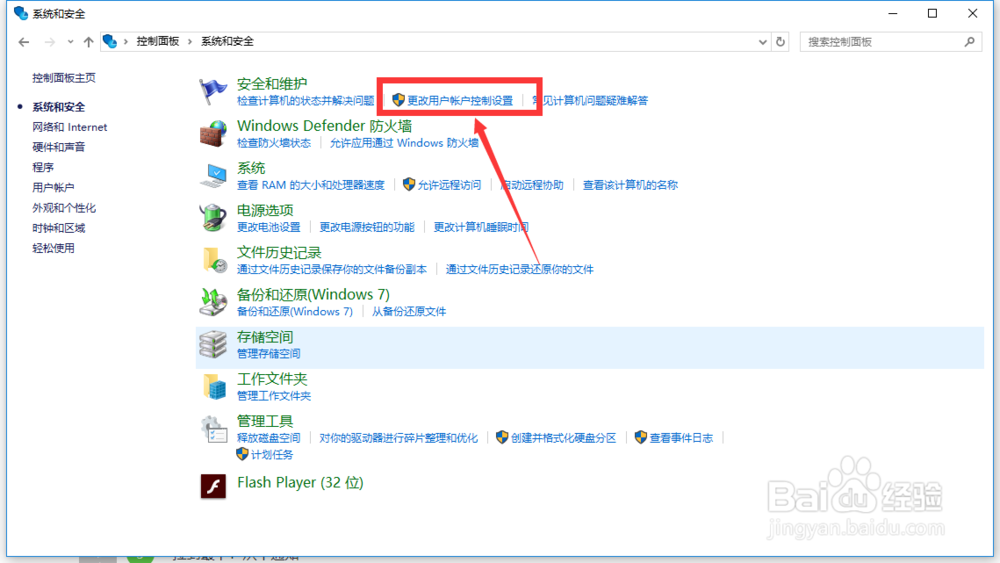 QQ远程控制无法操控对方的电脑,怎么解决