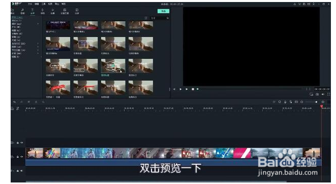 瞄影工厂水印怎么用