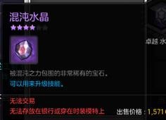 《胡莱三国2》如何获取战功