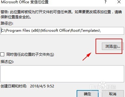 excel 怎么允许宏启动
