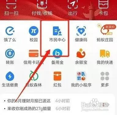医保参保地有两个怎么处理